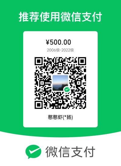 足球现场赛果