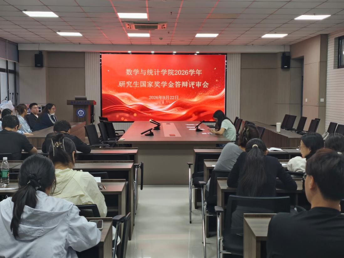 足球现场赛果